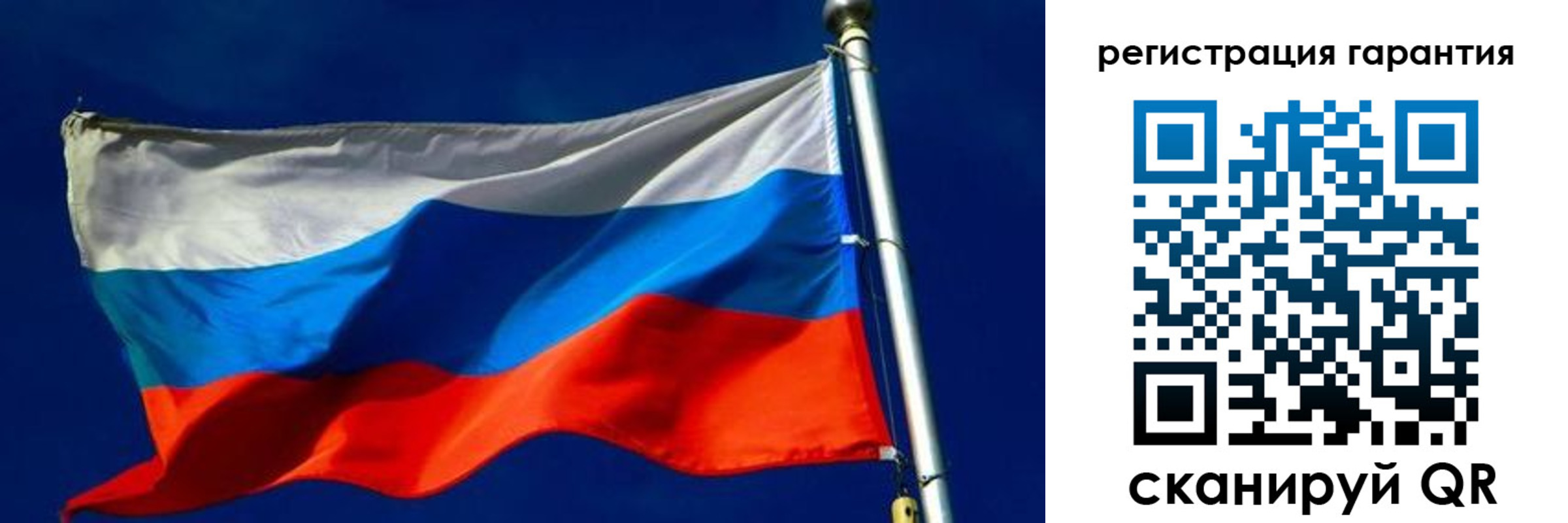 временная регистрация гарантия в Струнино