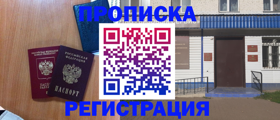 регистрация для дет. сада в Струнино