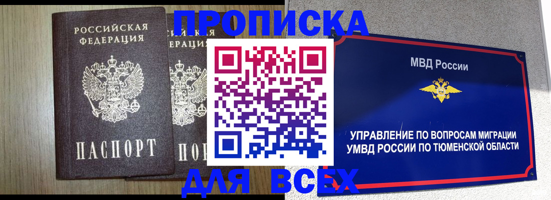 временная регистрация госуслуги в Струнино