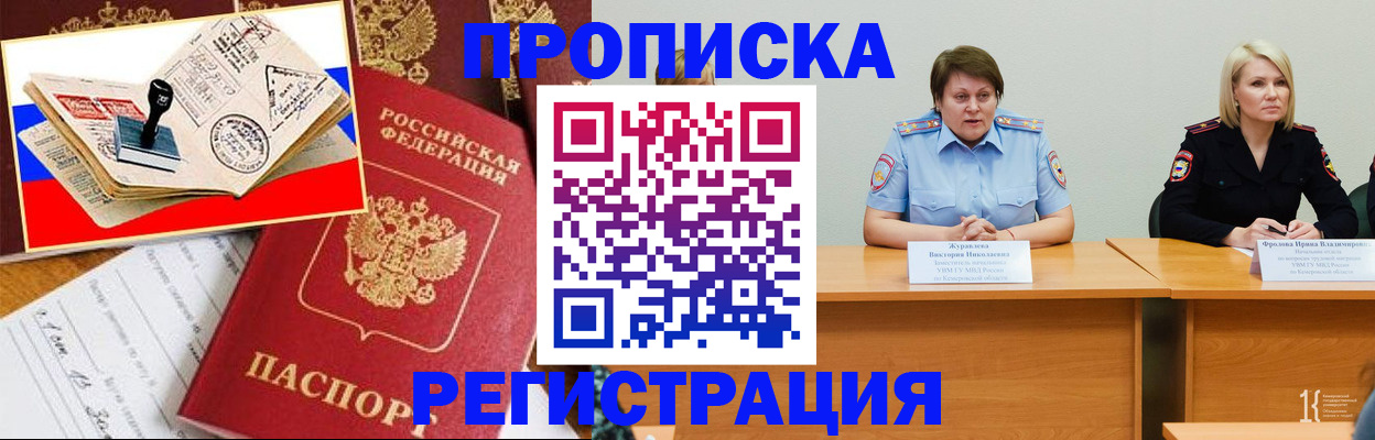 найти адрес прописки в Струнино
